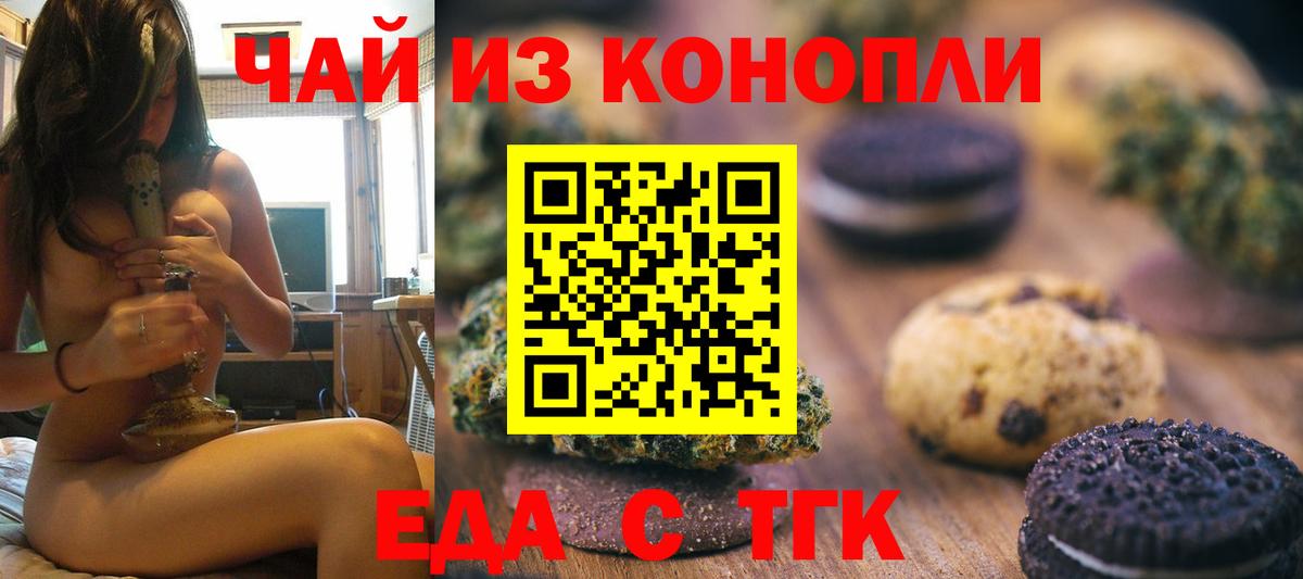 Марихуана  Кетамин  COCAIN  ГАШИШ  МЕФ  Новочебоксарск  Вход с VPN  Гашиш  Меф кристаллы 