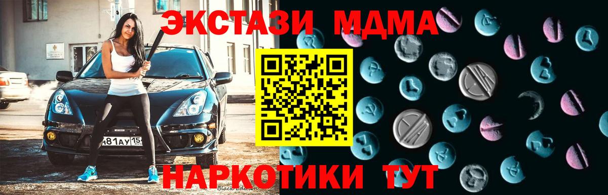 Новочебоксарск  ЭКСТАЗИ 99%  Вход с VPN  Ecstasy louis Vuitton 