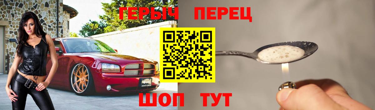 Новочебоксарск  ГЕРОИН афганец  Вход с VPN 