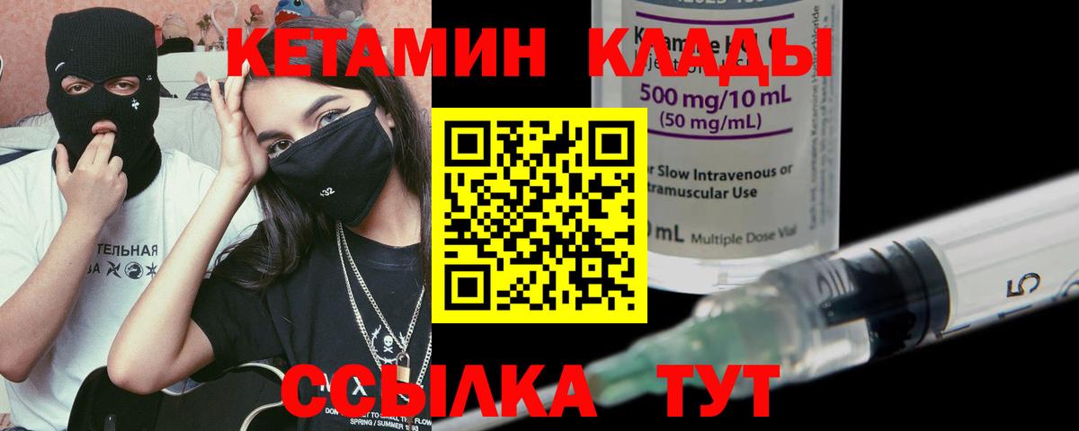 МЕТАДОН Новочебоксарск