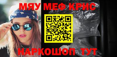 кокаин премиум Рыбинск