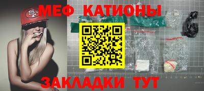 кокаин премиум Рыбинск