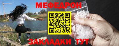 кокаин премиум Рыбинск