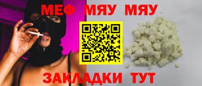 дурь Рузаевка