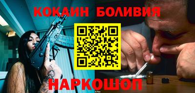 дурь Рузаевка