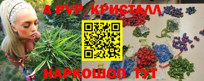 кристаллы Рязань