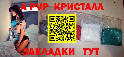кристаллы Рязань
