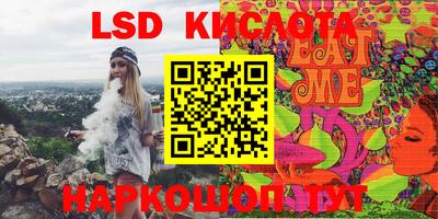 кристаллы Рязань