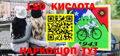 дурь Рузаевка