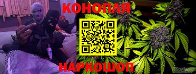 дурь Рузаевка