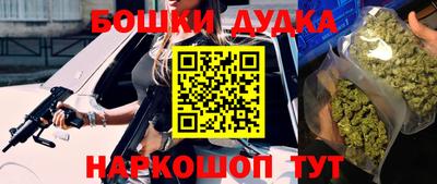 дурь Рузаевка