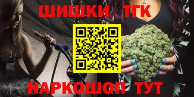 кристаллы Рязань