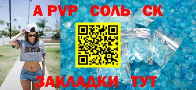 дурь Рузаевка