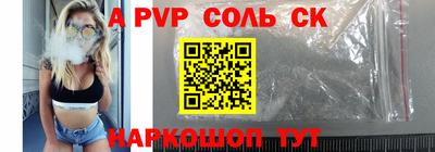 дурь Рузаевка