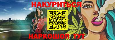 кокаин премиум Рыбинск
