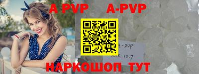 кокаин премиум Рыбинск