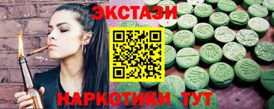 дурь Рузаевка