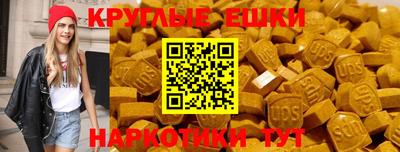 кристаллы Рязань