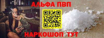 кокаин премиум Рыбинск