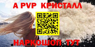 кокаин премиум Рыбинск