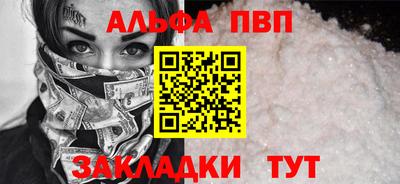 кристаллы Рязань
