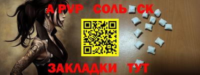 кокаин премиум Рыбинск
