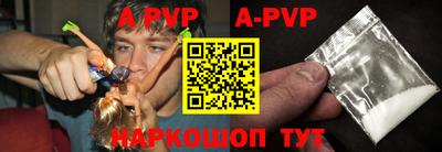 дурь Рузаевка