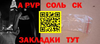 дурь Рузаевка