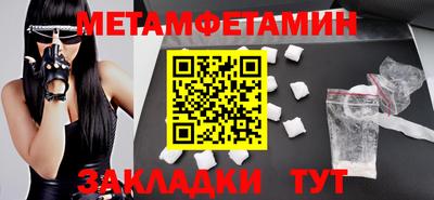 кокаин премиум Рыбинск