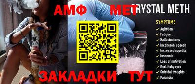 кристаллы Рязань