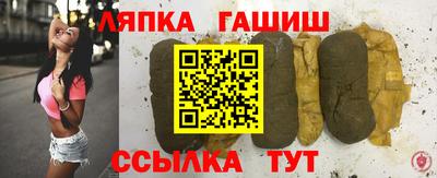 кокаин премиум Рыбинск