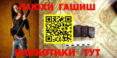 кристаллы Рязань