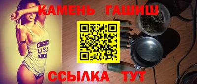 кристаллы Рязань