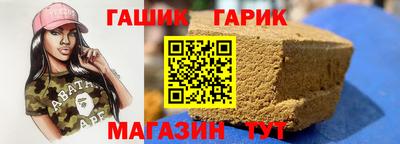 кокаин премиум Рыбинск