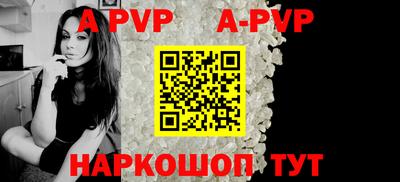 кристаллы Рязань