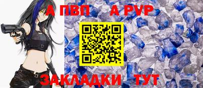 кристаллы Рязань