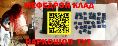 кокаин премиум Рыбинск