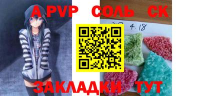 кокаин премиум Рыбинск