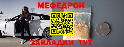 кристаллы Рязань