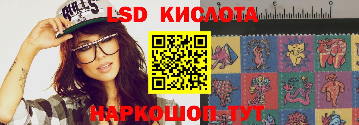Новочебоксарск  Лсд 25 экстази ecstasy  Вход с VPN 