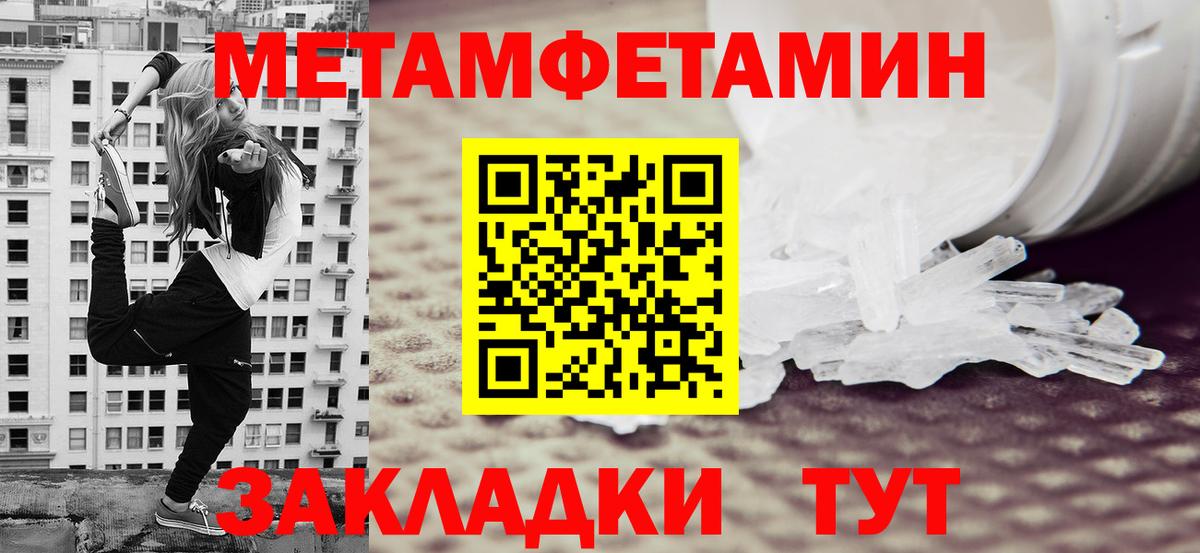 Новочебоксарск  Первитин витя  Первитин витя  Вход с VPN 