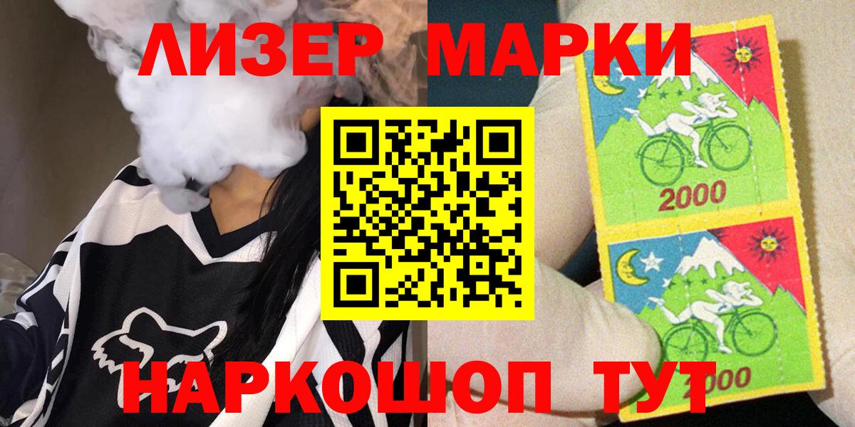 Новочебоксарск  Марки NBOMe 1500мкг  Марки NBOMe 1500мкг  Вход с VPN 