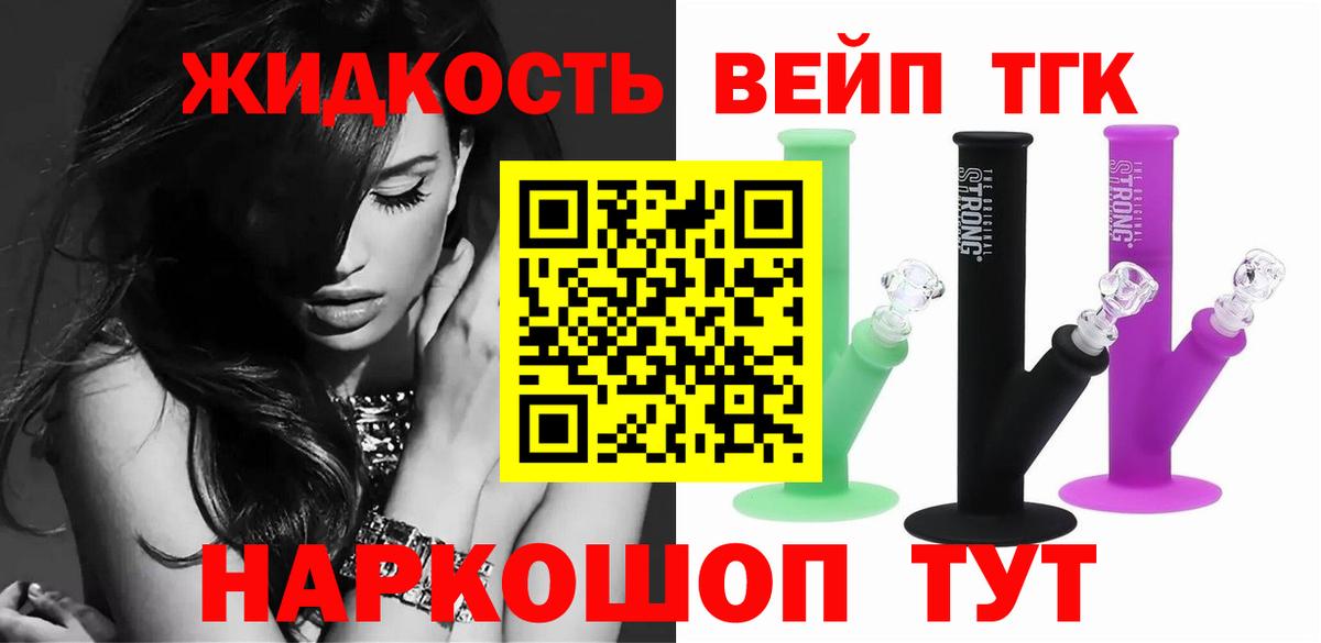 мега ссылки  купить наркоту  Вход с VPN  Дистиллят ТГК концентрат  Новочебоксарск 