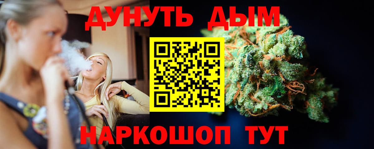 Каннабис сатива  Вход с VPN  Шишки марихуана OG Kush  Каннабис SATIVA & INDICA  Бошки марихуана LSD WEED  Новочебоксарск 